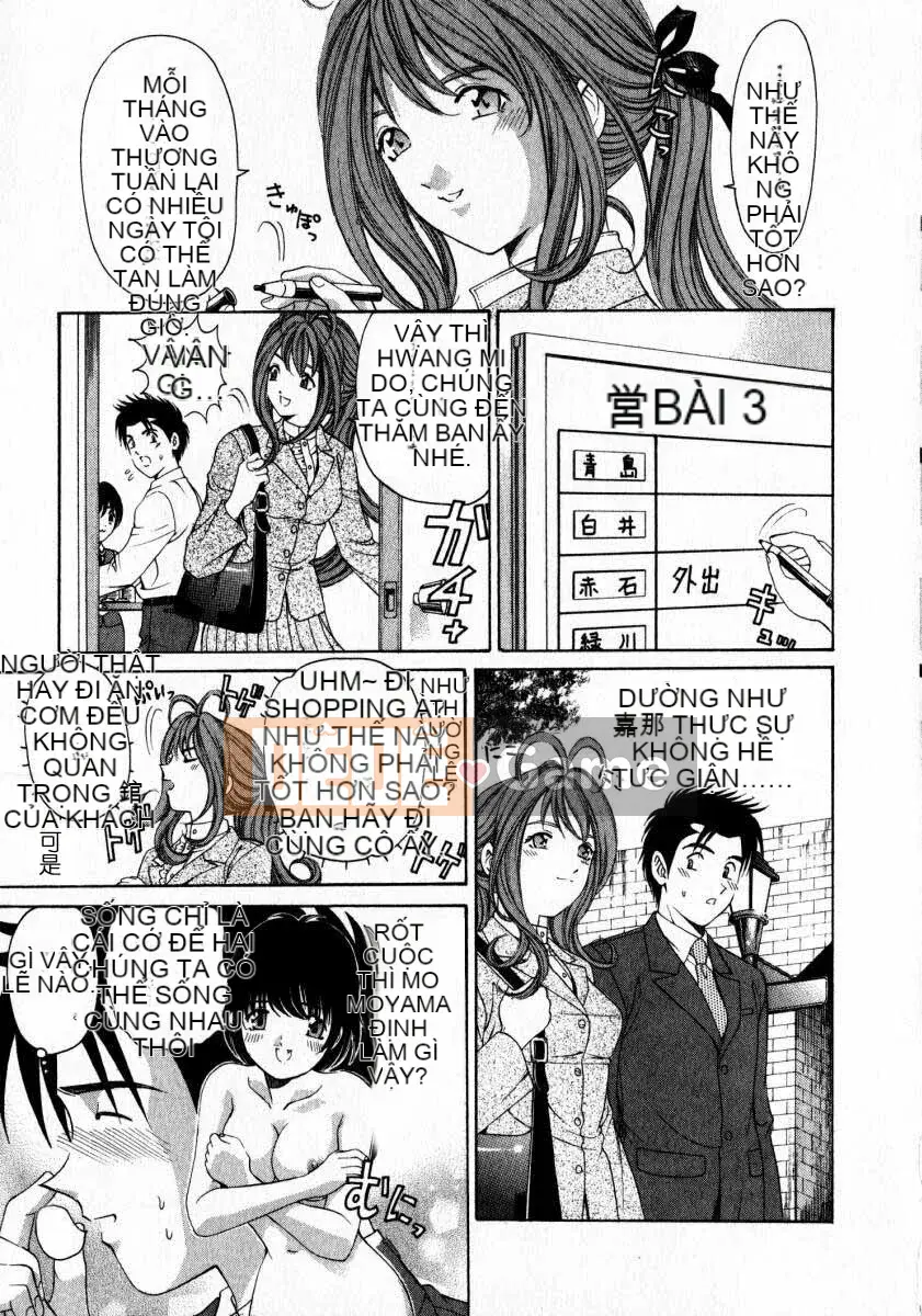 [Kobayashi Takumi] Sự mơ hồ 2