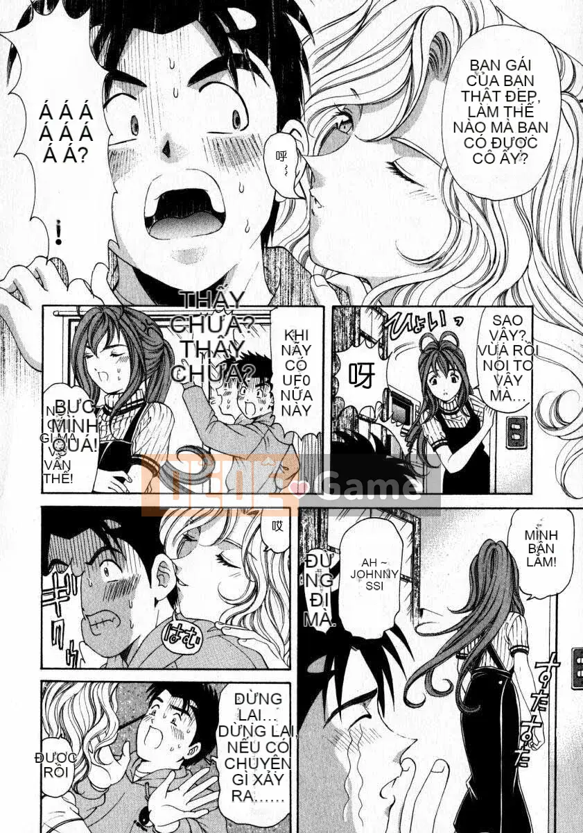 [Kobayashi Takumi] Sự mơ hồ 2