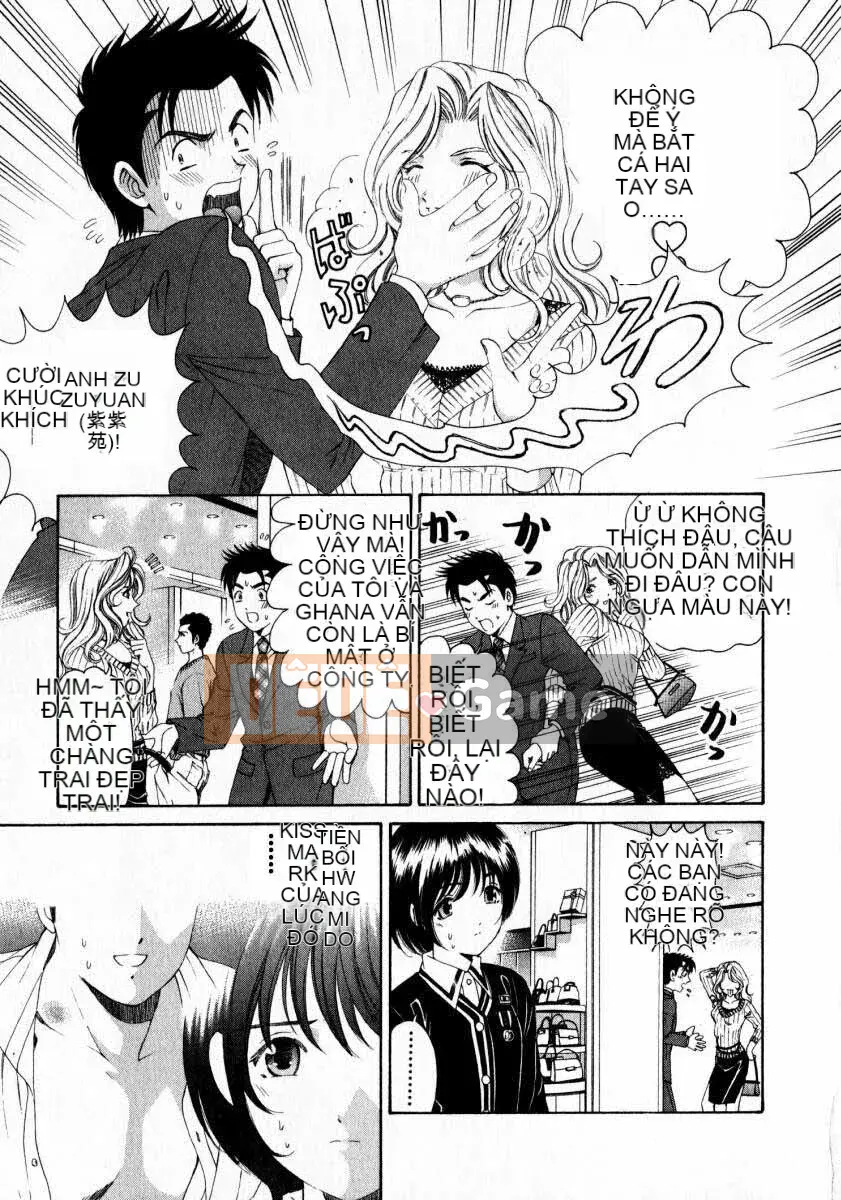 [Kobayashi Takumi] Sự mơ hồ 2