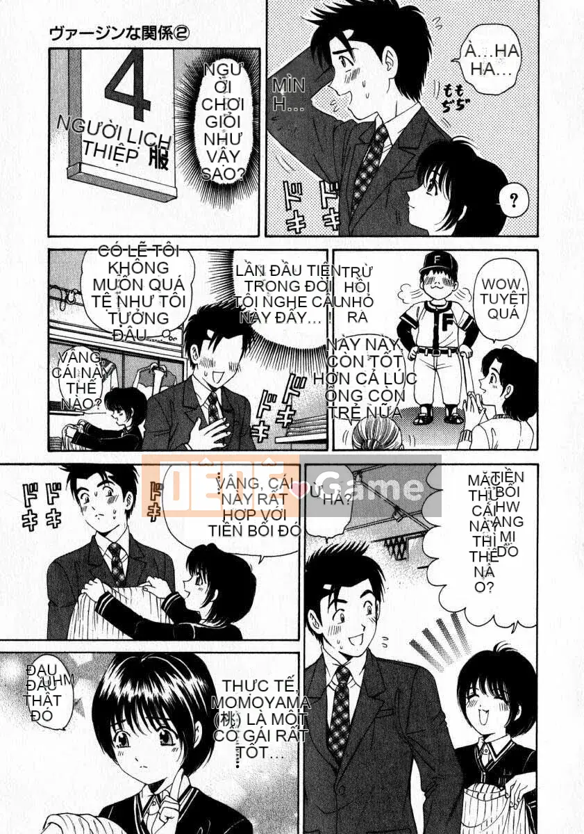 [Kobayashi Takumi] Sự mơ hồ 2