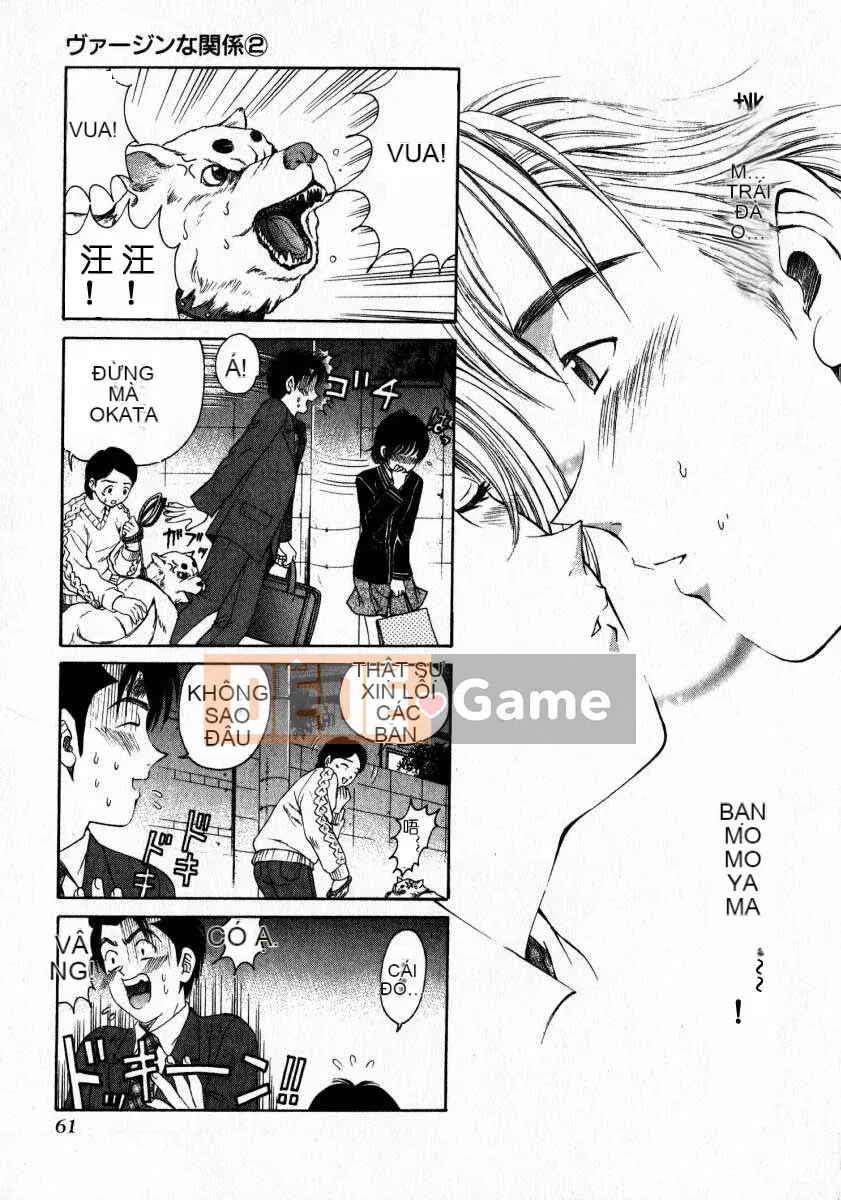 [Kobayashi Takumi] Sự mơ hồ 2