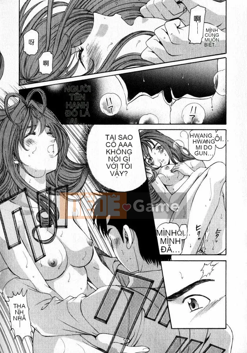 [Kobayashi Takumi] Sự mơ hồ 2