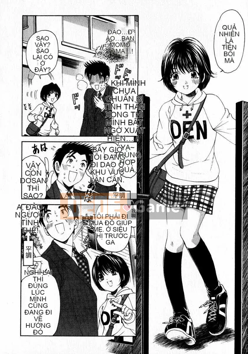 [Kobayashi Takumi] Sự mơ hồ 2