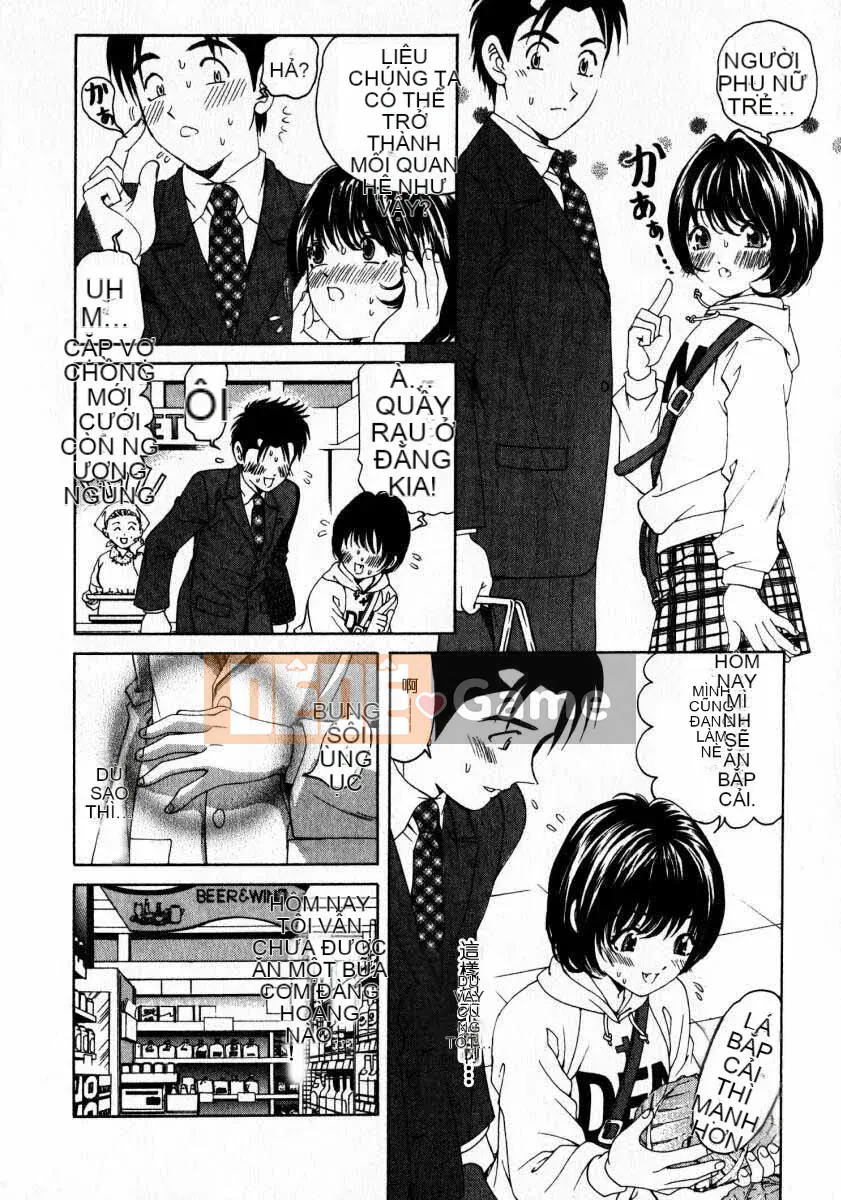 [Kobayashi Takumi] Sự mơ hồ 2