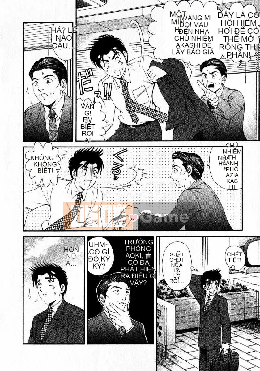 [Kobayashi Takumi] Sự mơ hồ 2