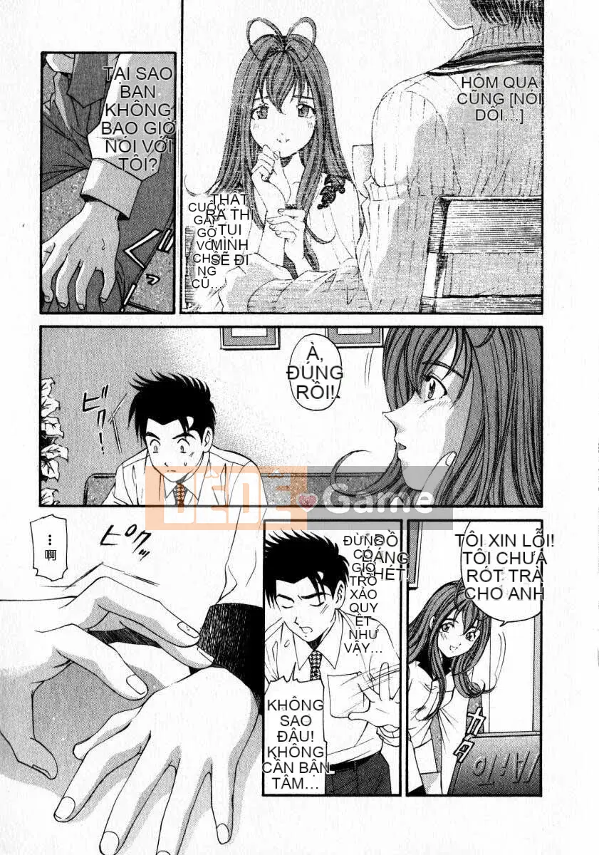 [Kobayashi Takumi] Sự mơ hồ 2