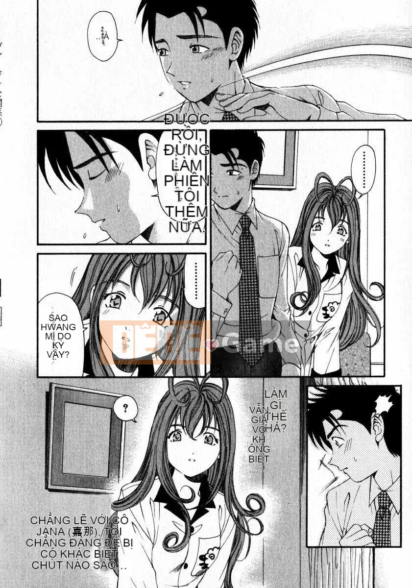 [Kobayashi Takumi] Sự mơ hồ 2