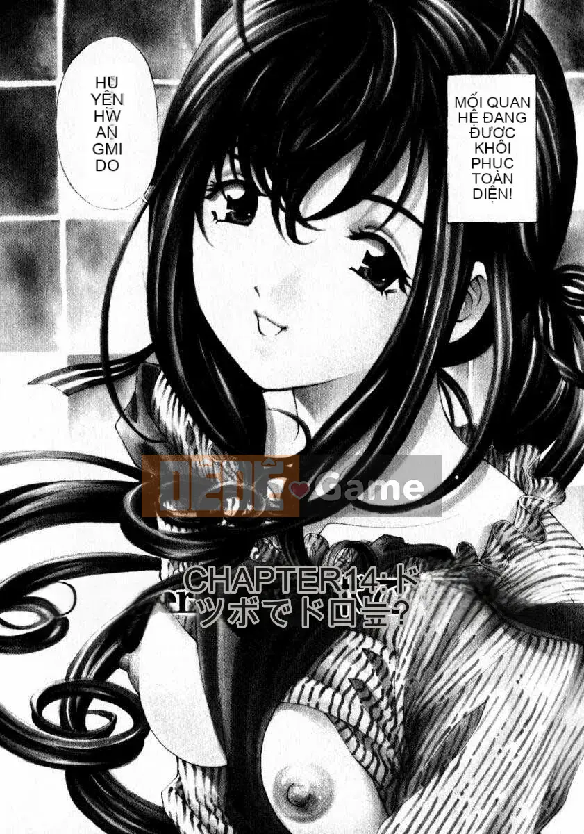 [Kobayashi Takumi] Sự mơ hồ 2