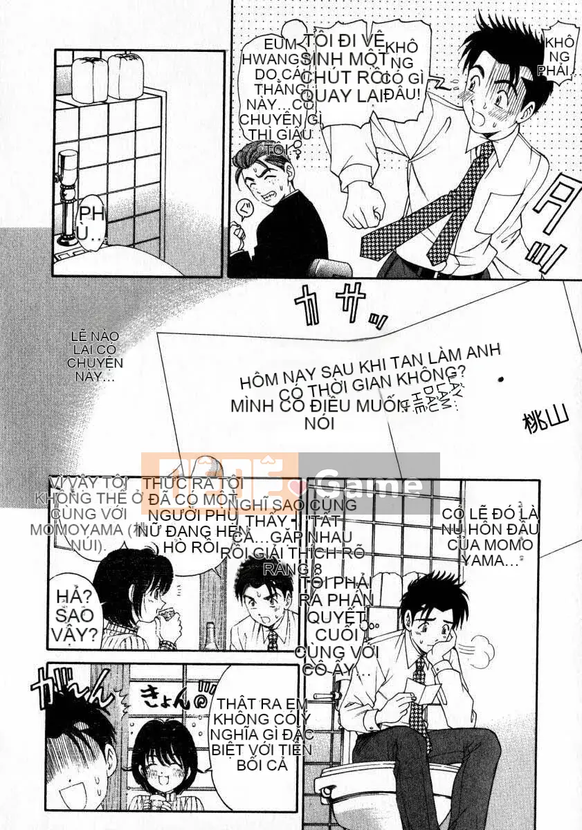 [Kobayashi Takumi] Sự mơ hồ 2