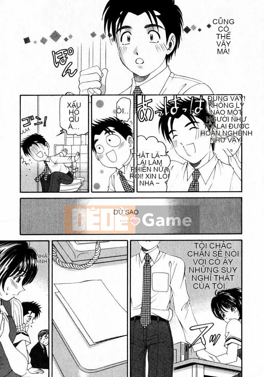 [Kobayashi Takumi] Sự mơ hồ 2