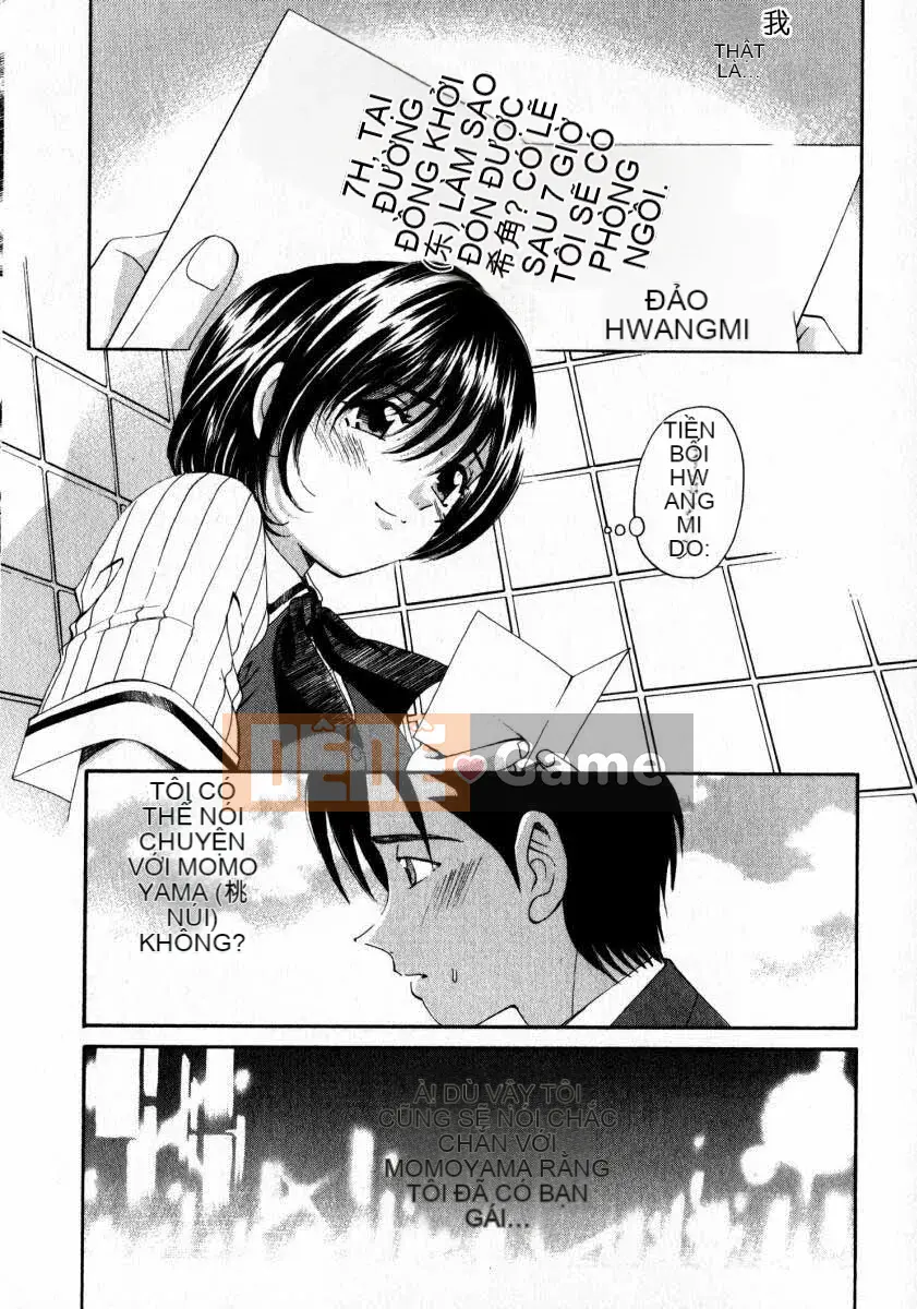 [Kobayashi Takumi] Sự mơ hồ 2