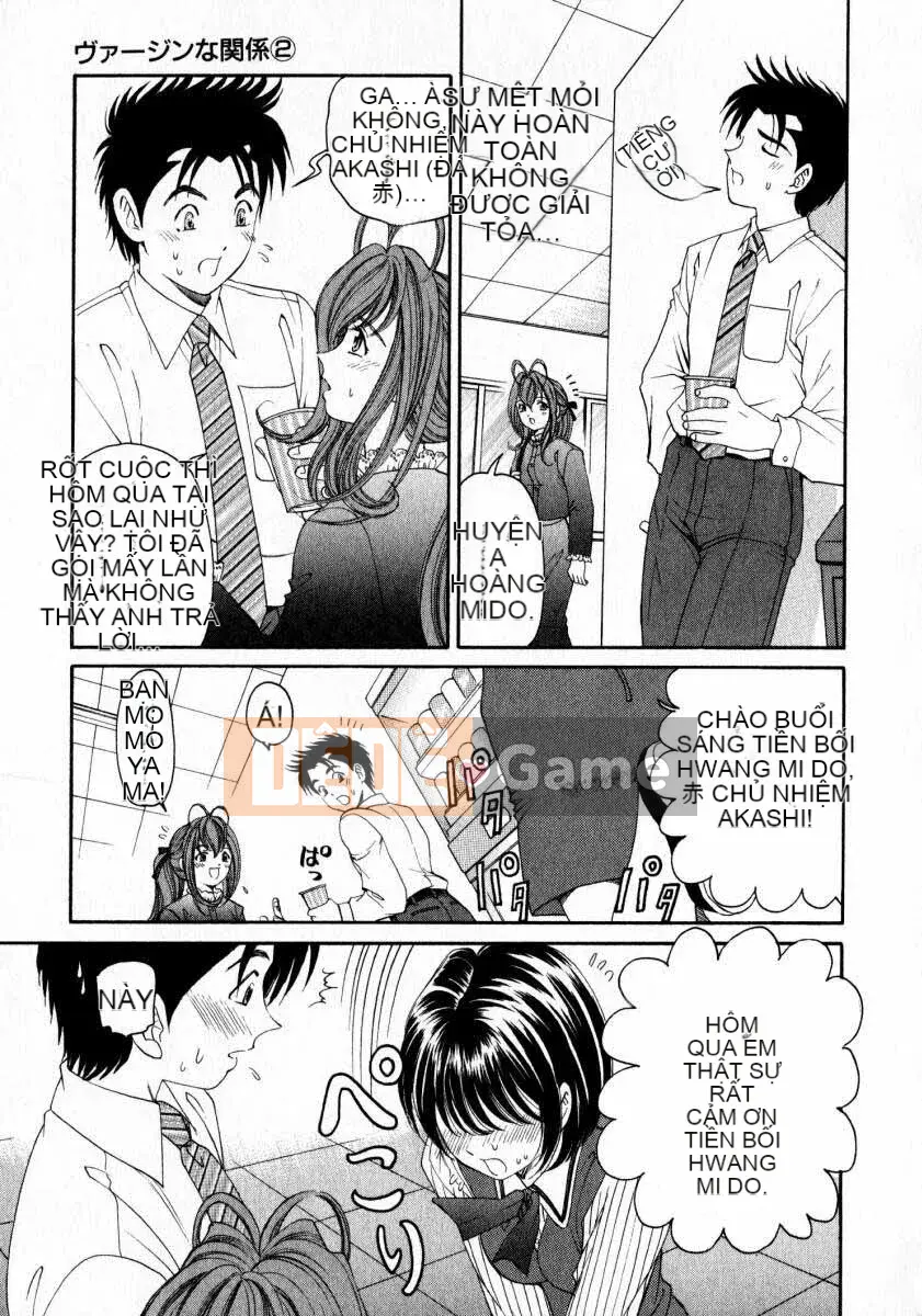 [Kobayashi Takumi] Sự mơ hồ 2