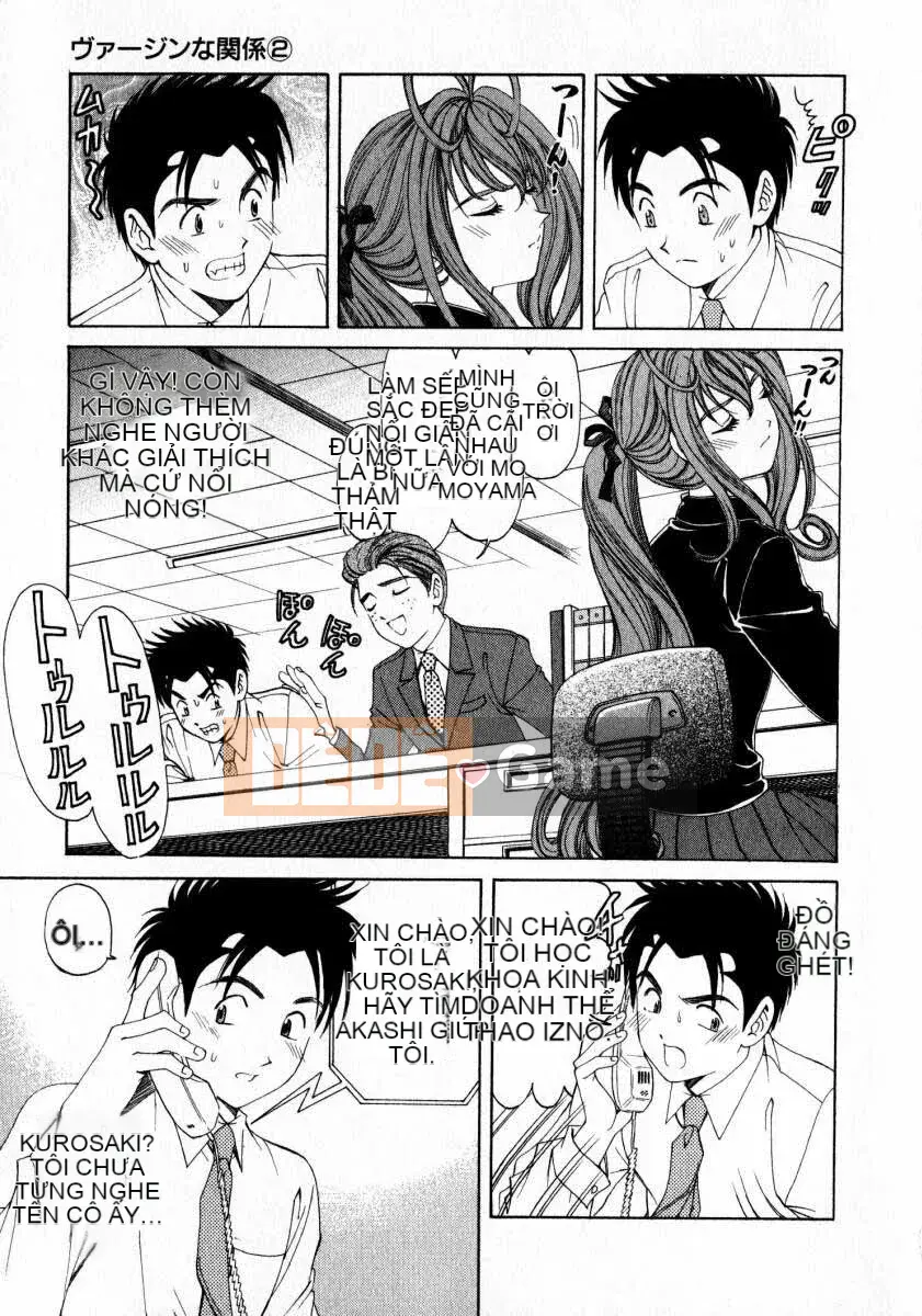 [Kobayashi Takumi] Sự mơ hồ 2