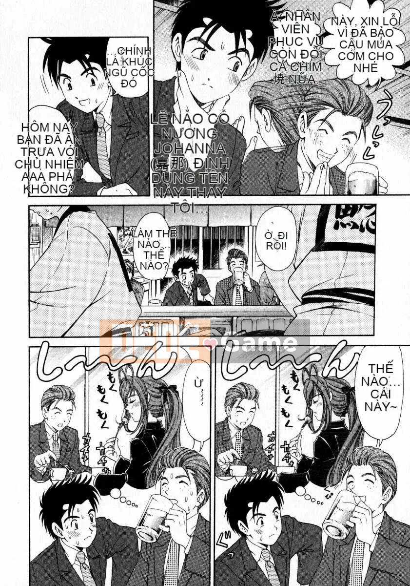 [Kobayashi Takumi] Sự mơ hồ 2