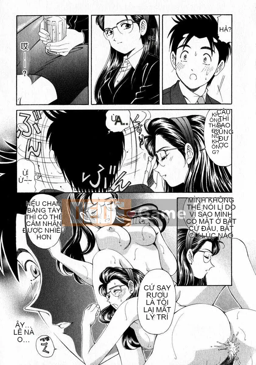 [Kobayashi Takumi] Sự mơ hồ 2