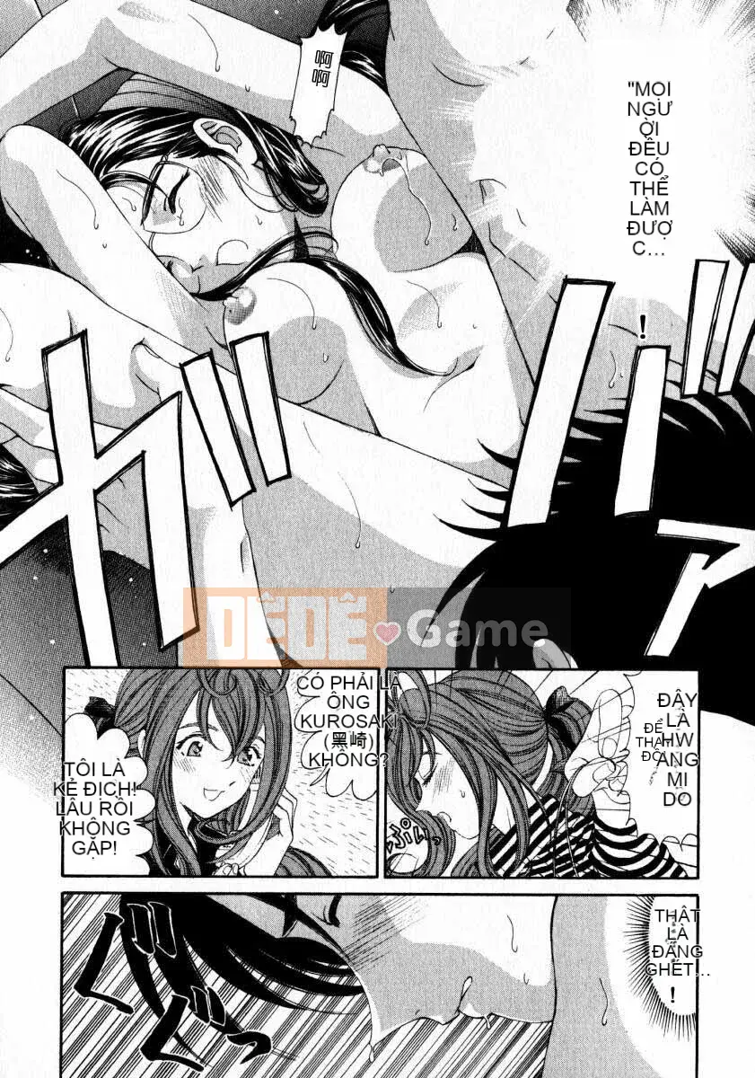 [Kobayashi Takumi] Sự mơ hồ 2