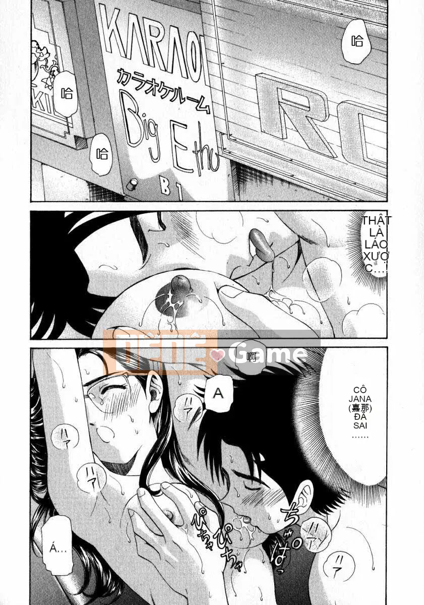 [Kobayashi Takumi] Sự mơ hồ 2