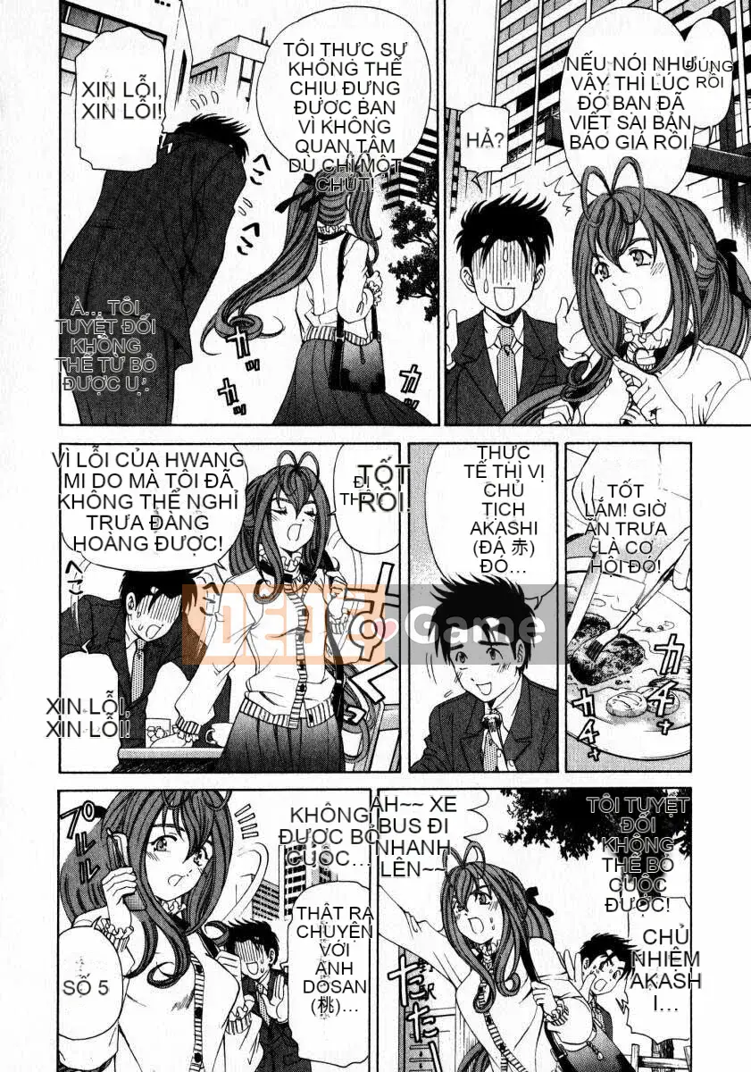 [Kobayashi Takumi] Sự mơ hồ 2