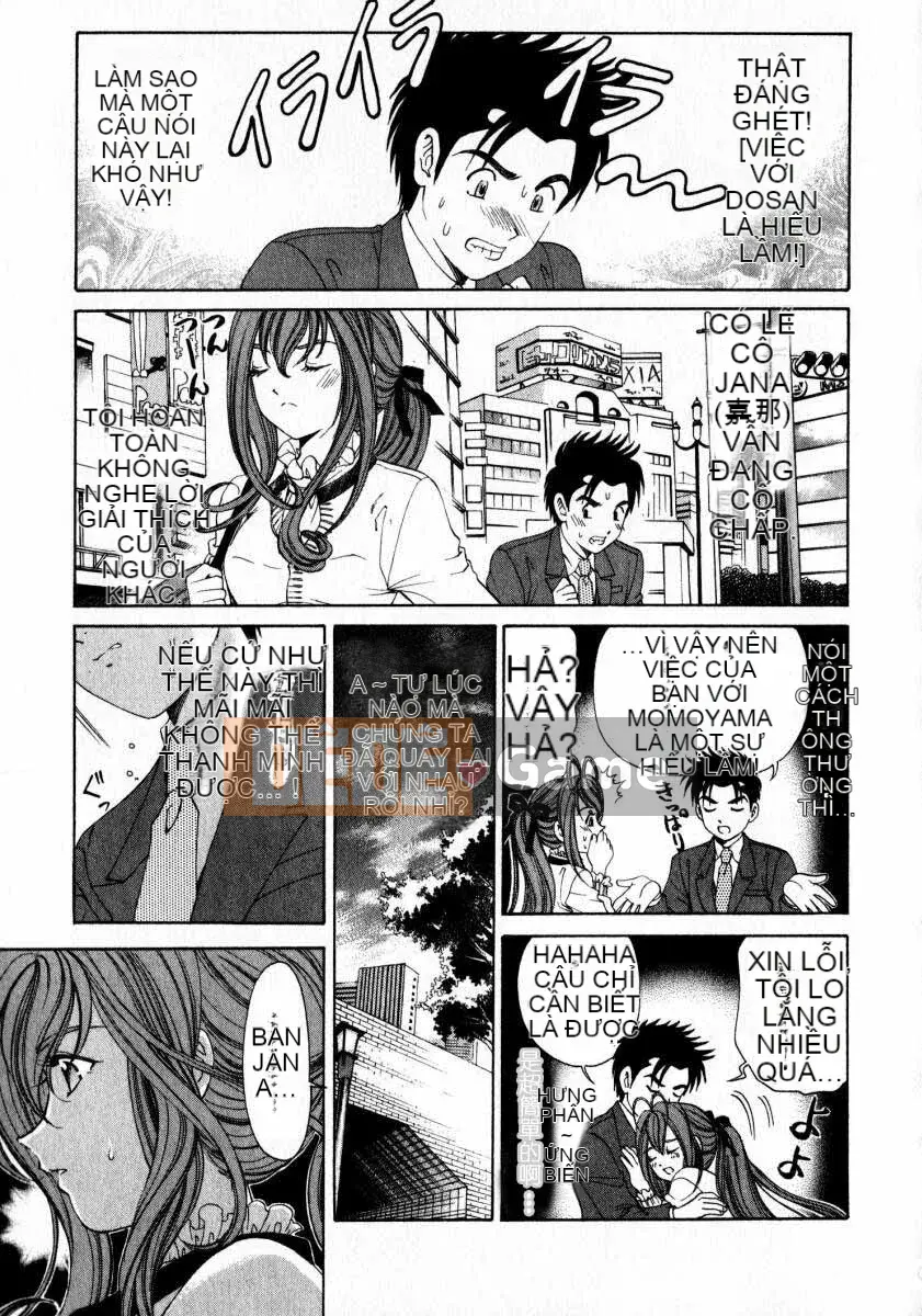 [Kobayashi Takumi] Sự mơ hồ 2