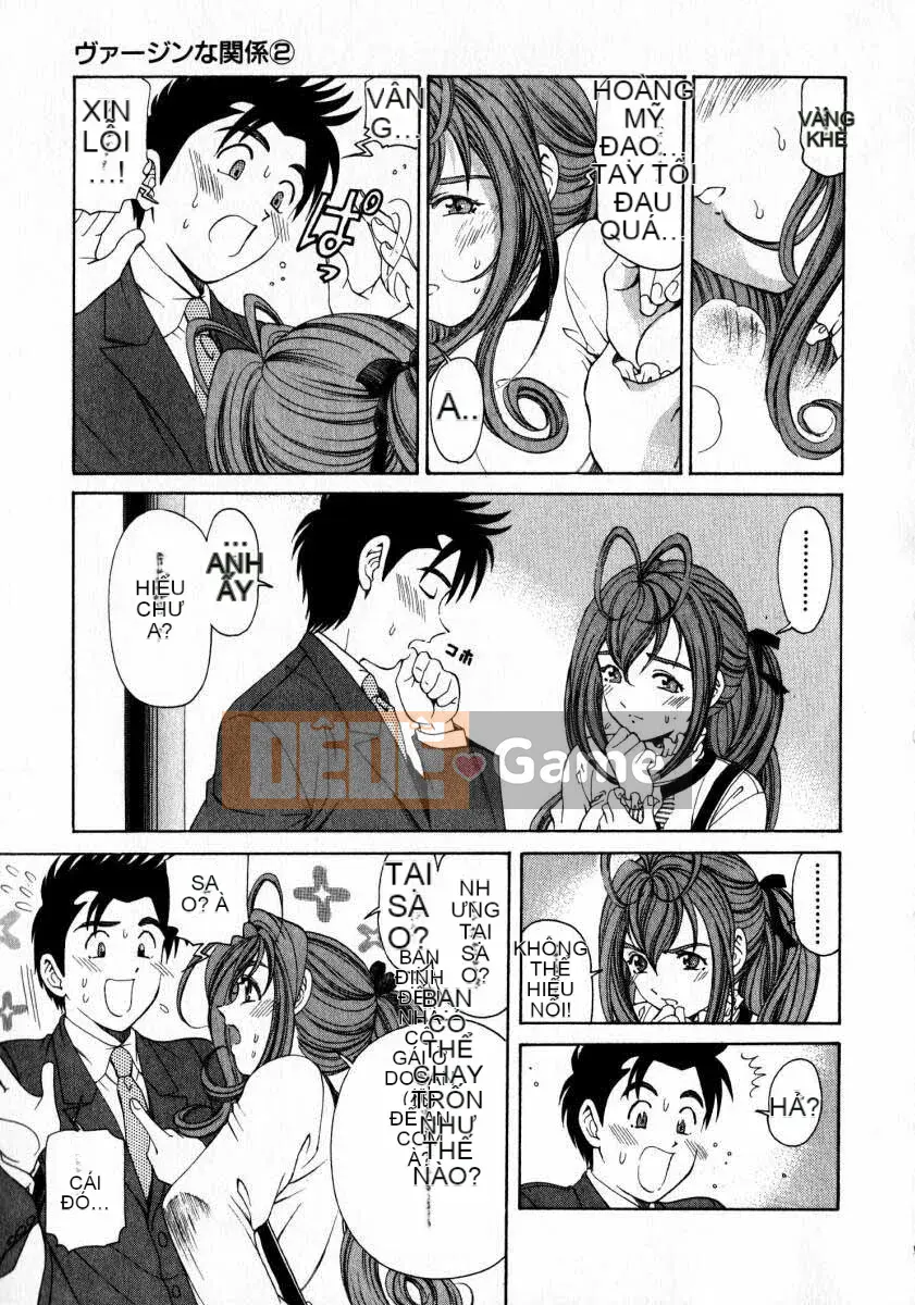 [Kobayashi Takumi] Sự mơ hồ 2