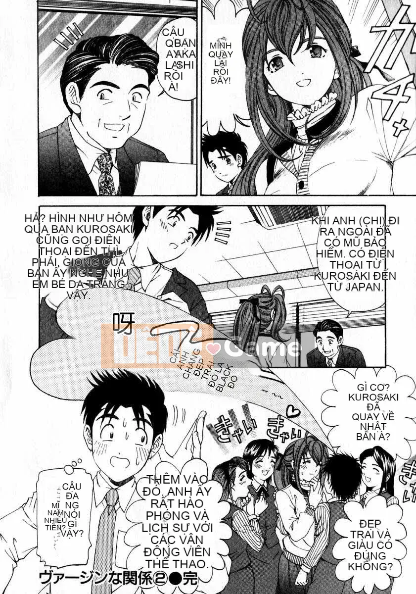 [Kobayashi Takumi] Sự mơ hồ 2