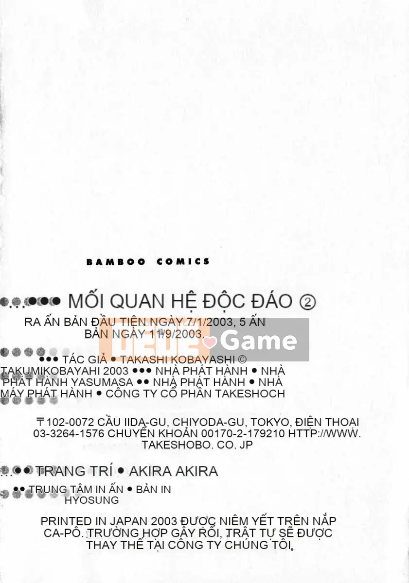 [Kobayashi Takumi] Sự mơ hồ 2