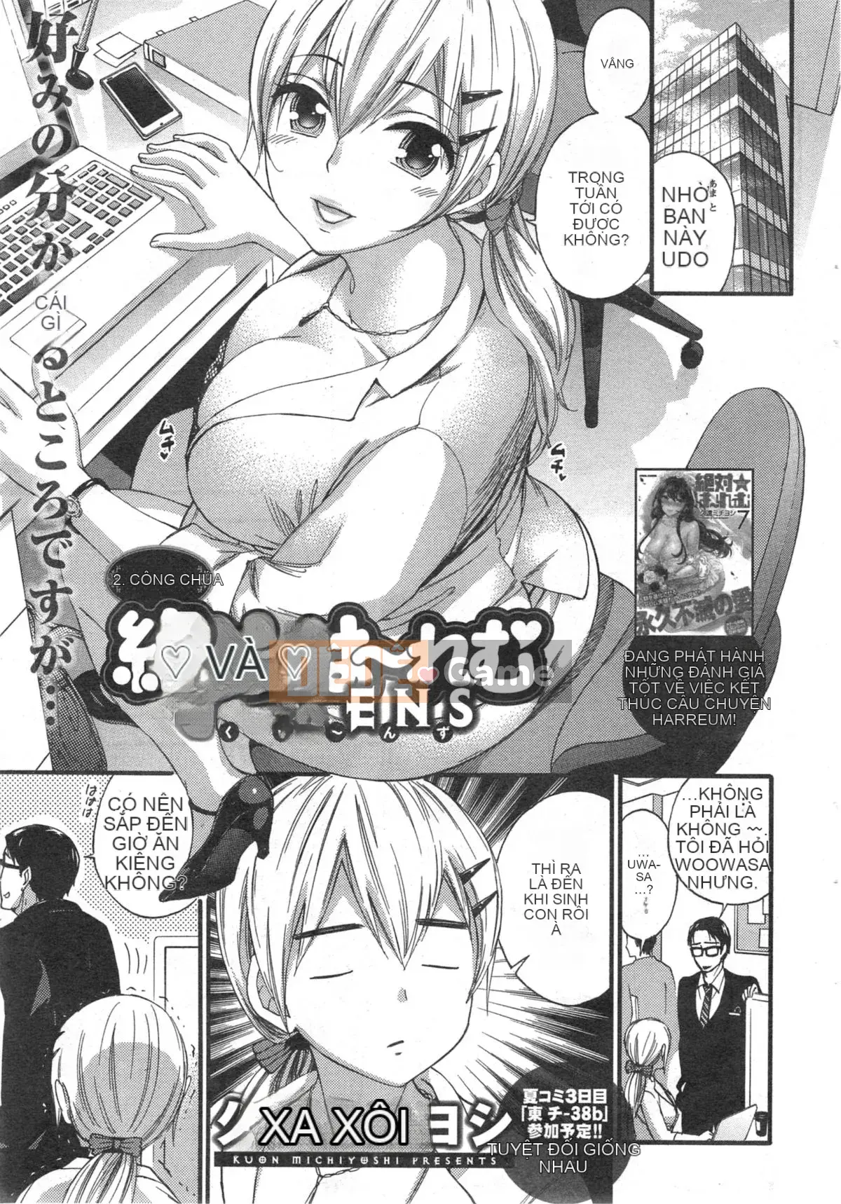 [Kuon Michiyoshi] Nữ hoàng hậu cung Zettai