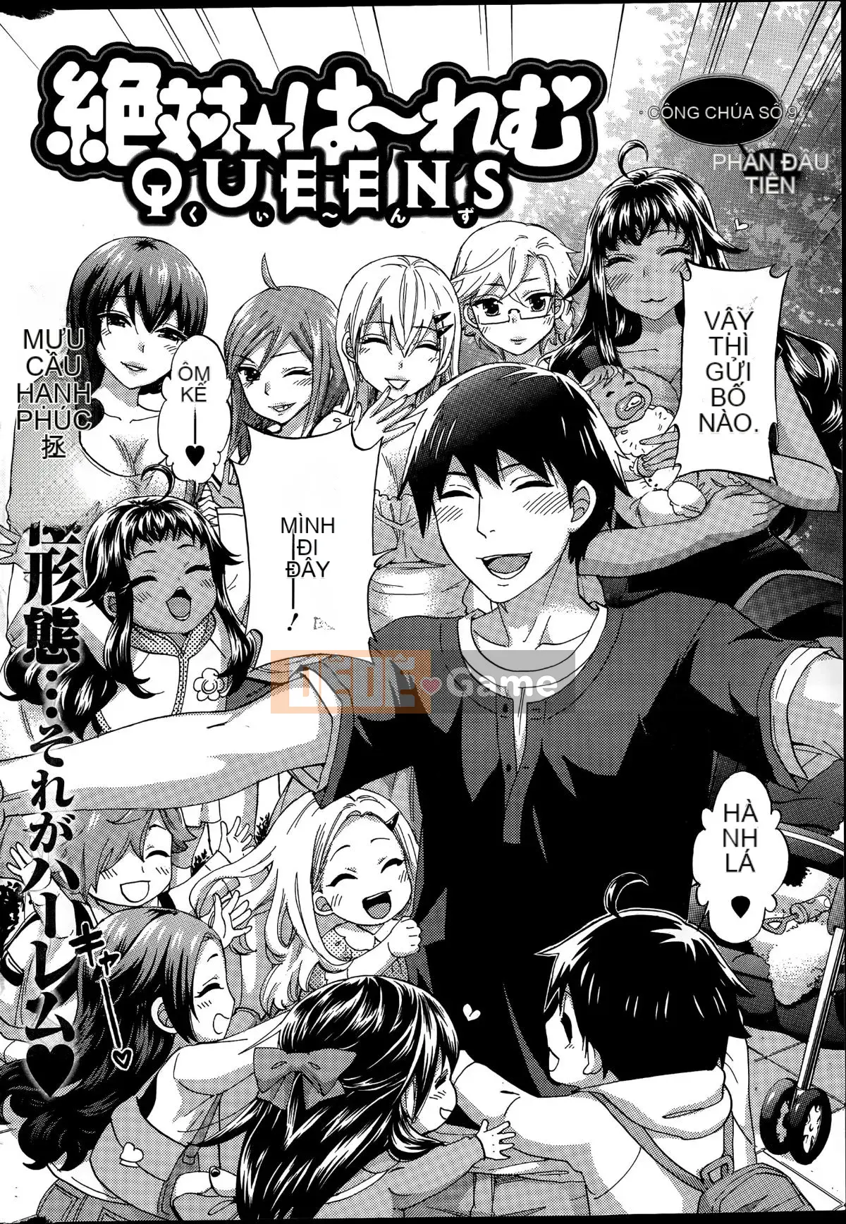 [Kuon Michiyoshi] Nữ hoàng hậu cung Zettai