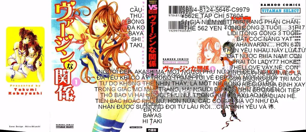 [Kobayashi Takumi] Sự mơ hồ 1