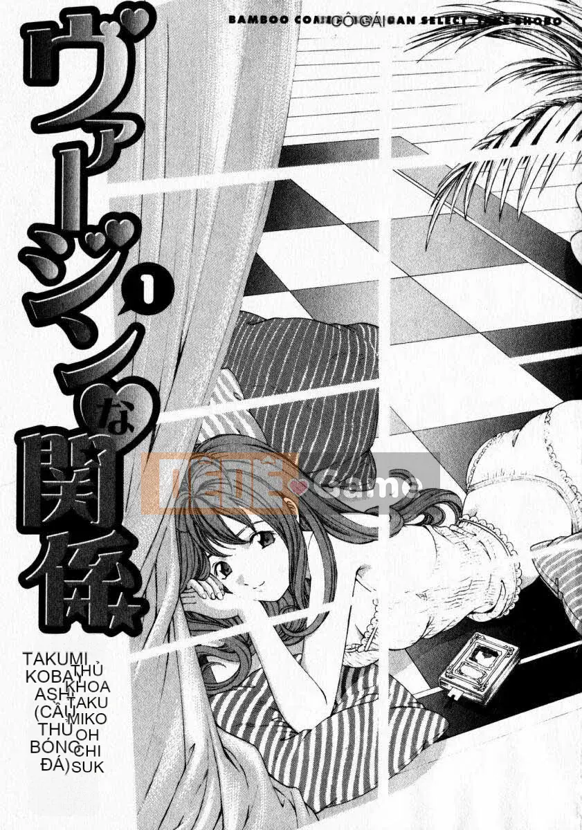 [Kobayashi Takumi] Sự mơ hồ 1