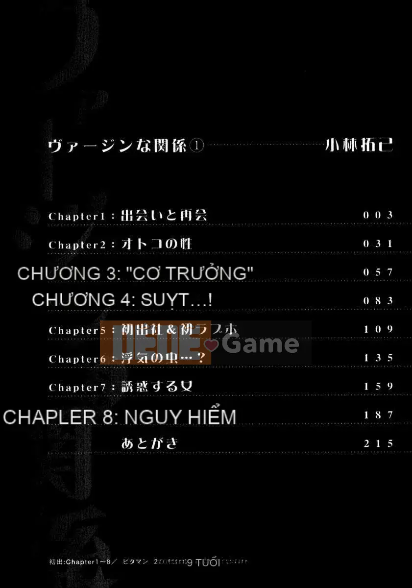 [Kobayashi Takumi] Sự mơ hồ 1