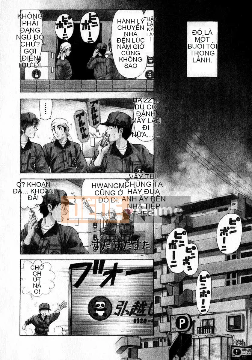 [Kobayashi Takumi] Sự mơ hồ 1