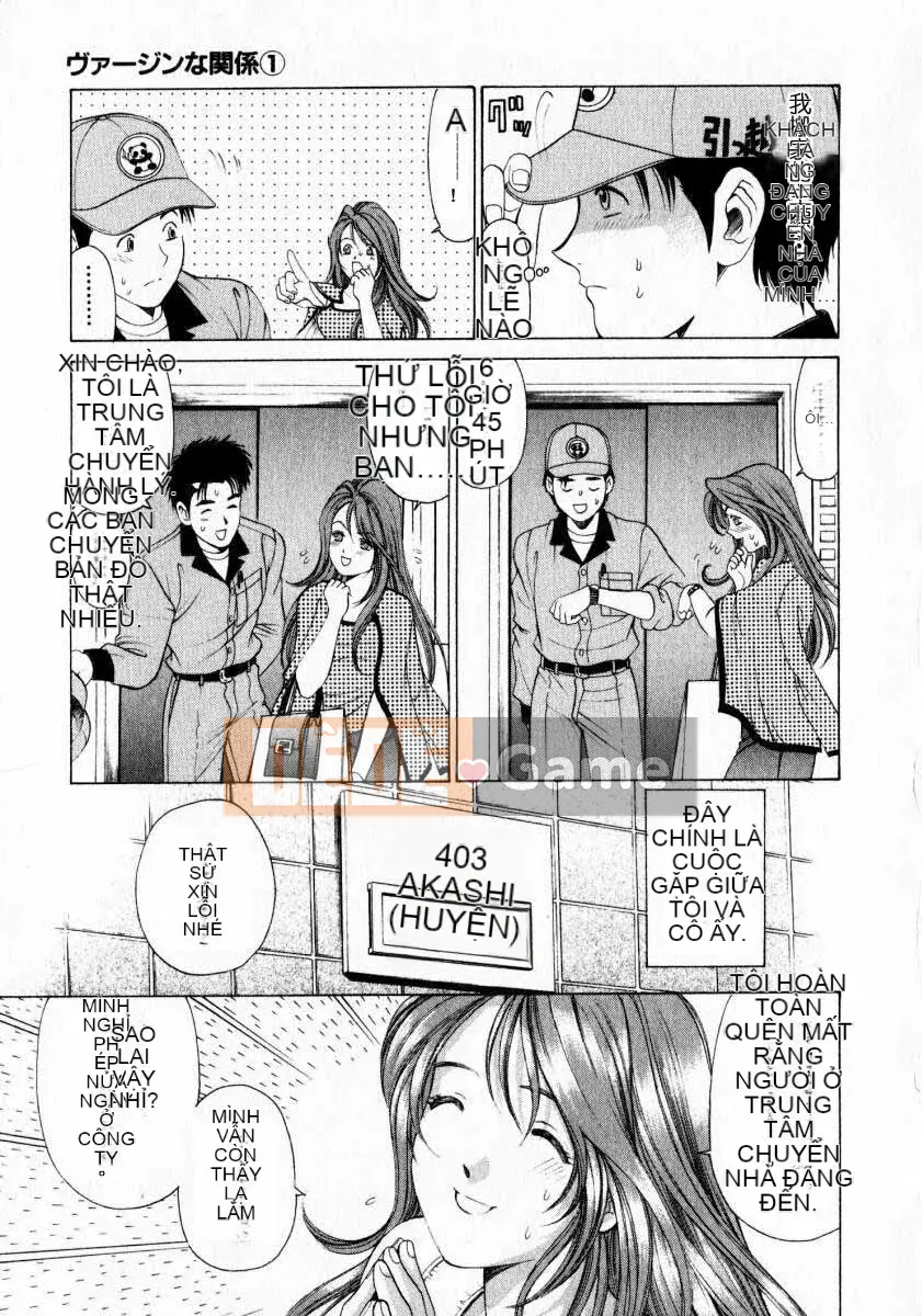 [Kobayashi Takumi] Sự mơ hồ 1