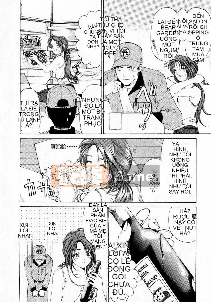 [Kobayashi Takumi] Sự mơ hồ 1