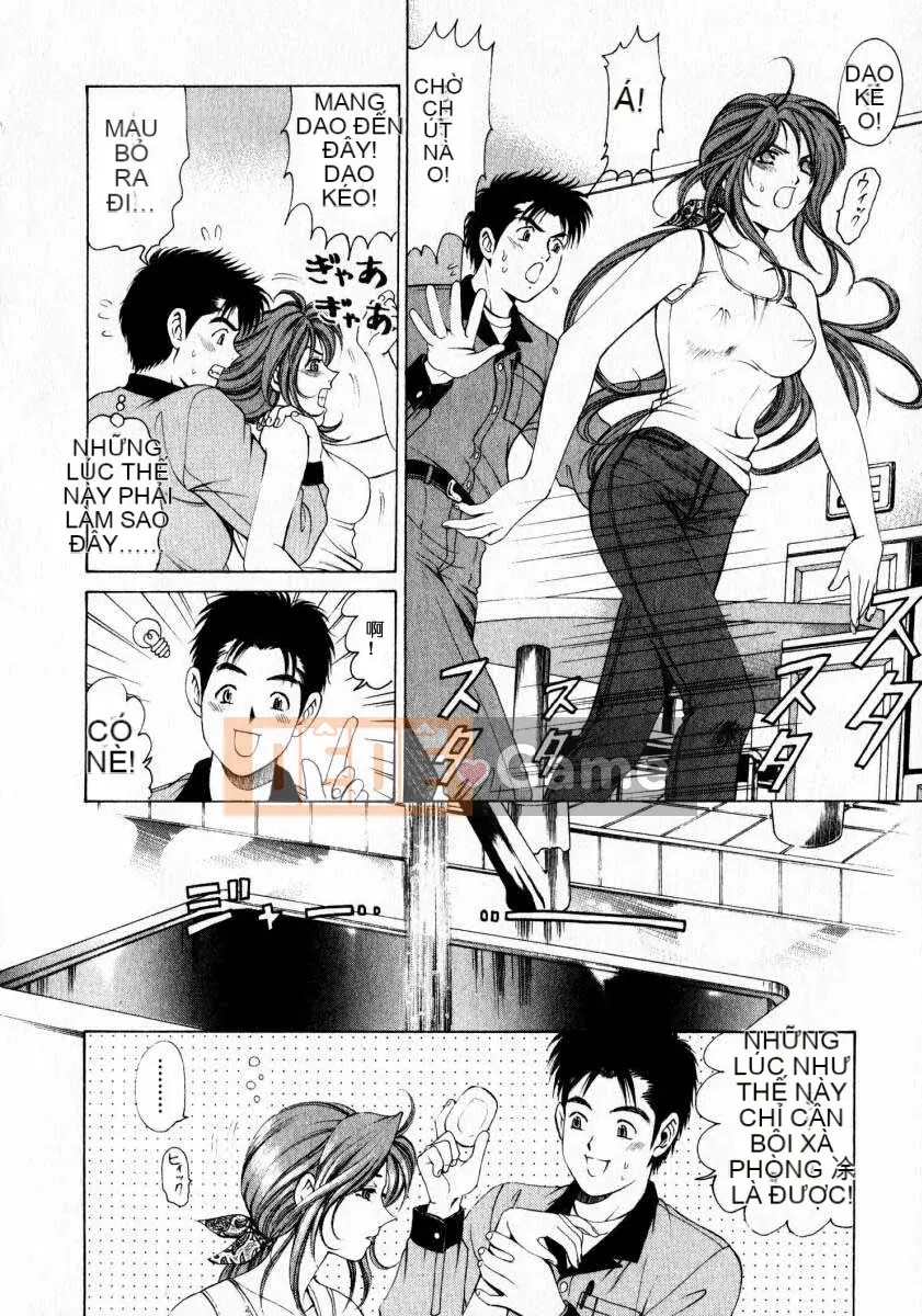 [Kobayashi Takumi] Sự mơ hồ 1