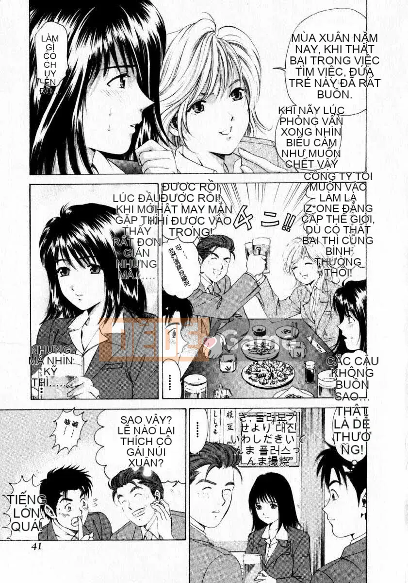 [Kobayashi Takumi] Sự mơ hồ 1