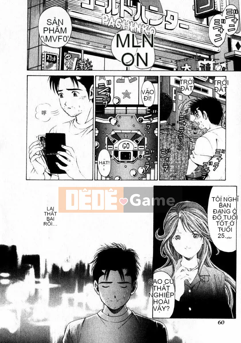 [Kobayashi Takumi] Sự mơ hồ 1