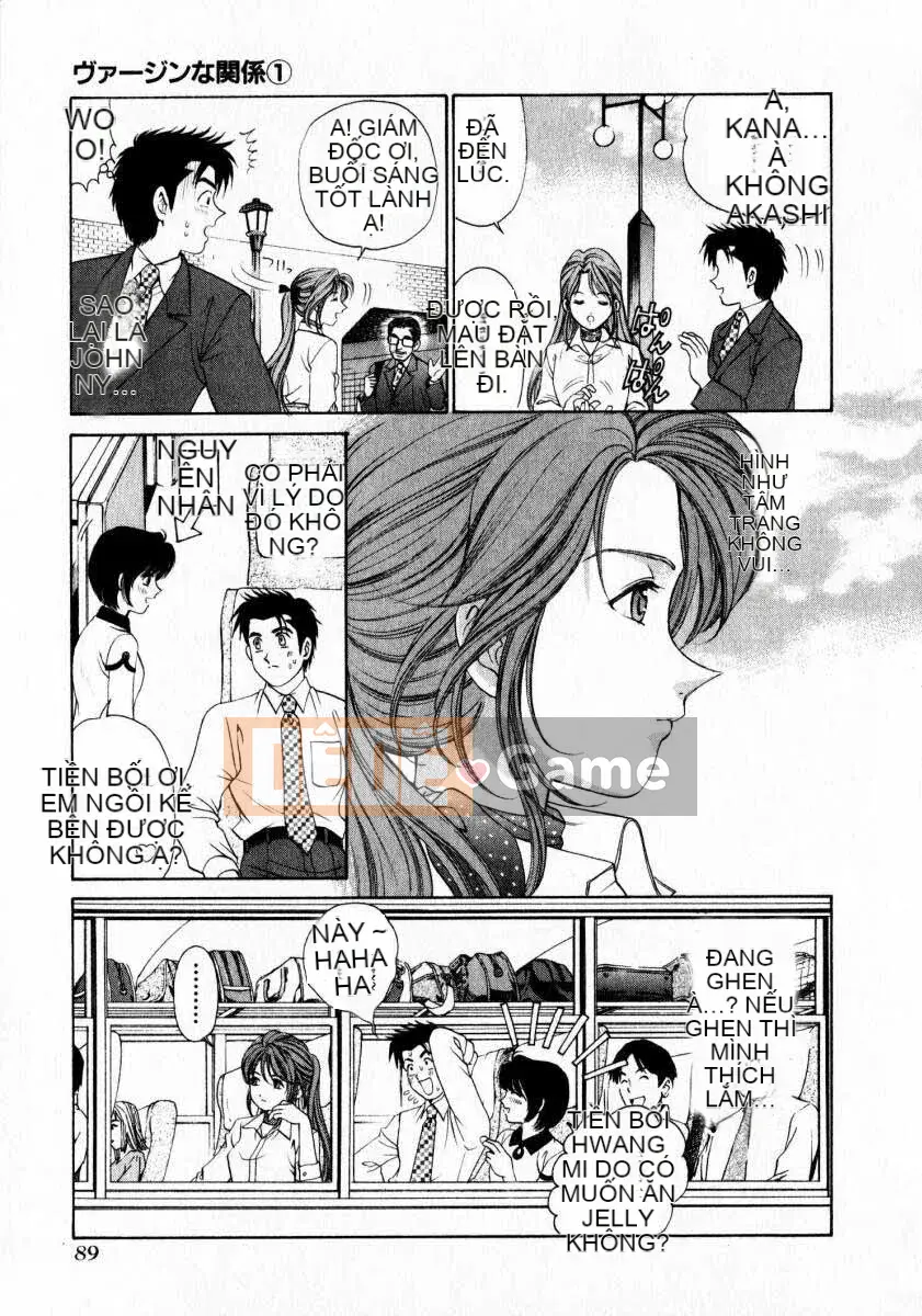 [Kobayashi Takumi] Sự mơ hồ 1