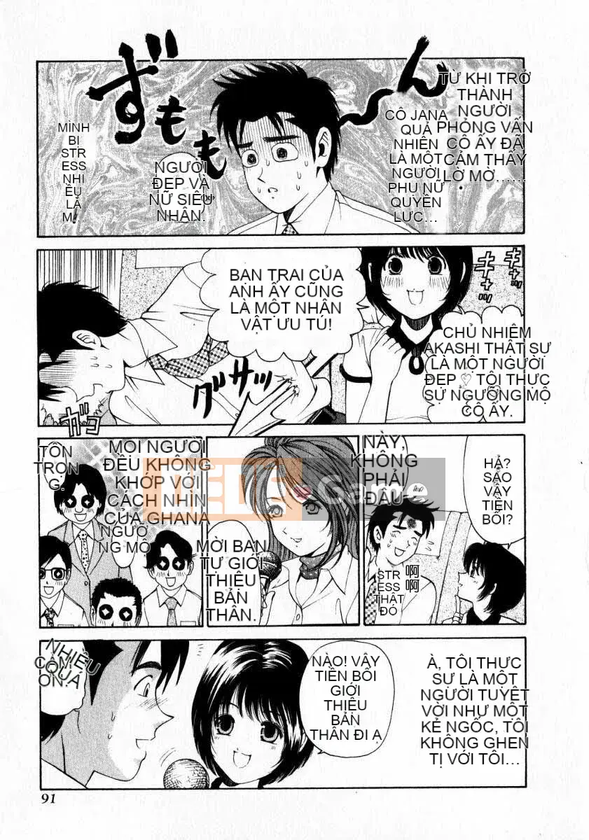 [Kobayashi Takumi] Sự mơ hồ 1