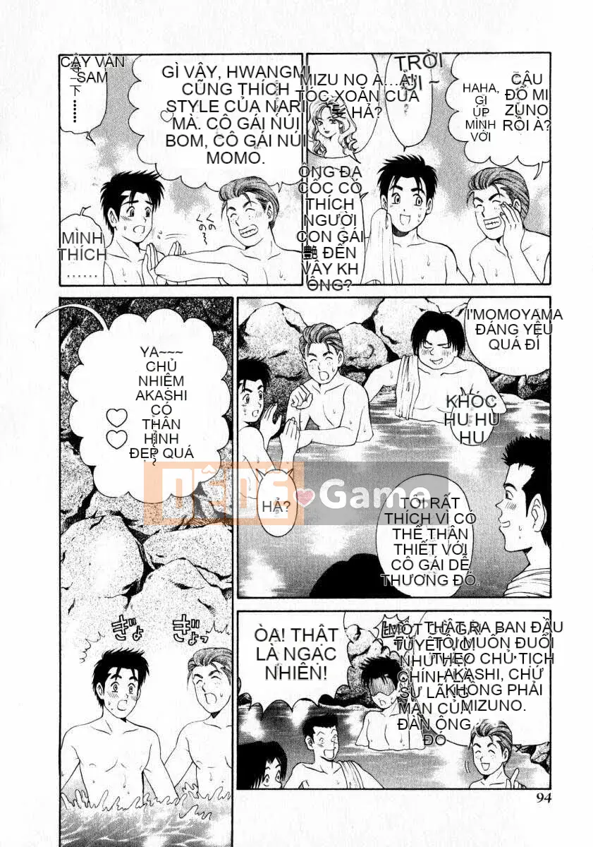 [Kobayashi Takumi] Sự mơ hồ 1