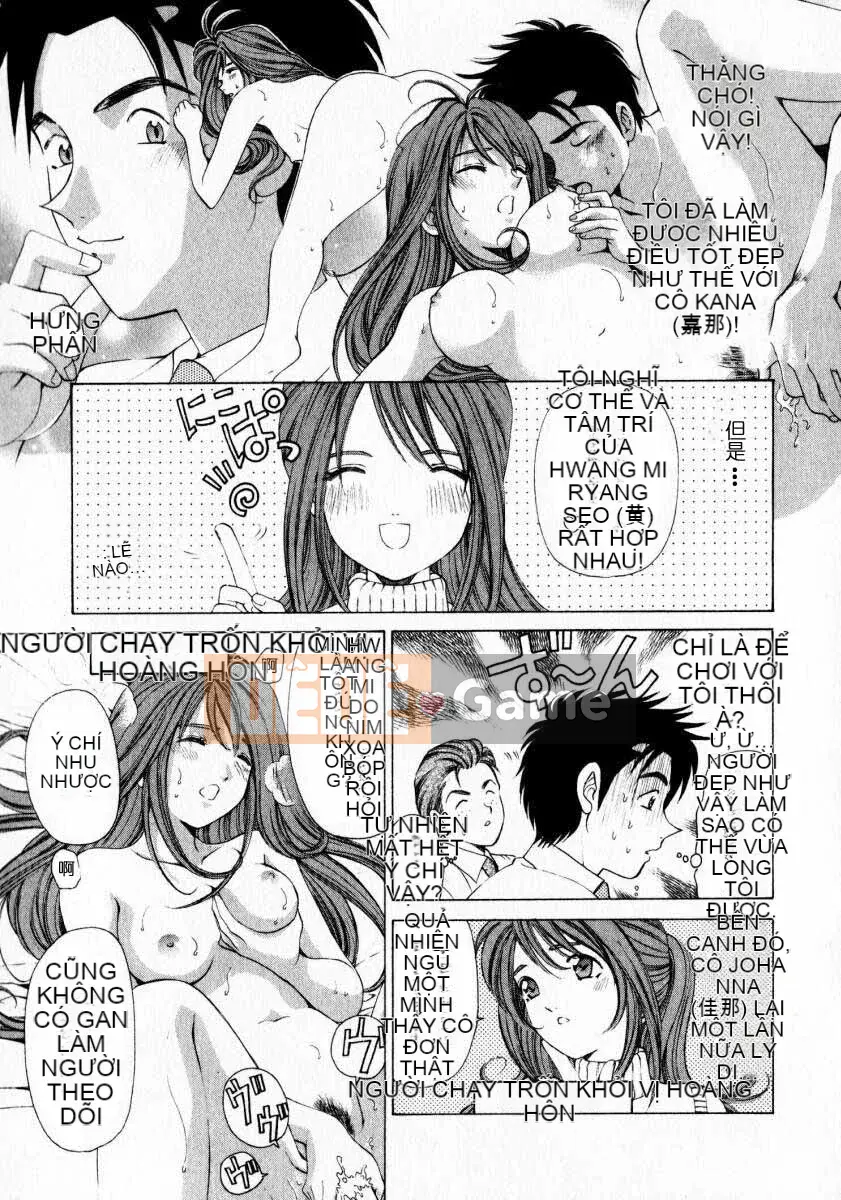 [Kobayashi Takumi] Sự mơ hồ 1