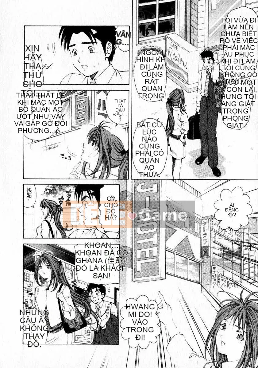 [Kobayashi Takumi] Sự mơ hồ 1