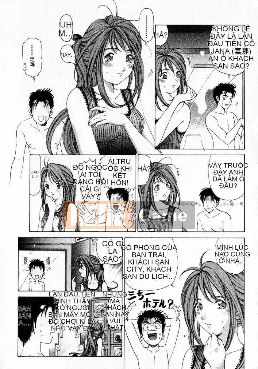 [Kobayashi Takumi] Sự mơ hồ 1