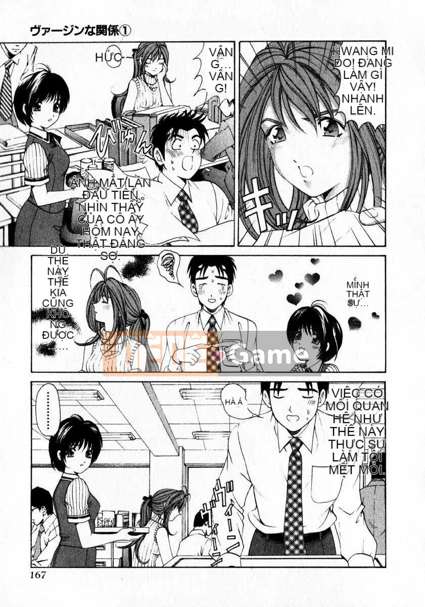 [Kobayashi Takumi] Sự mơ hồ 1