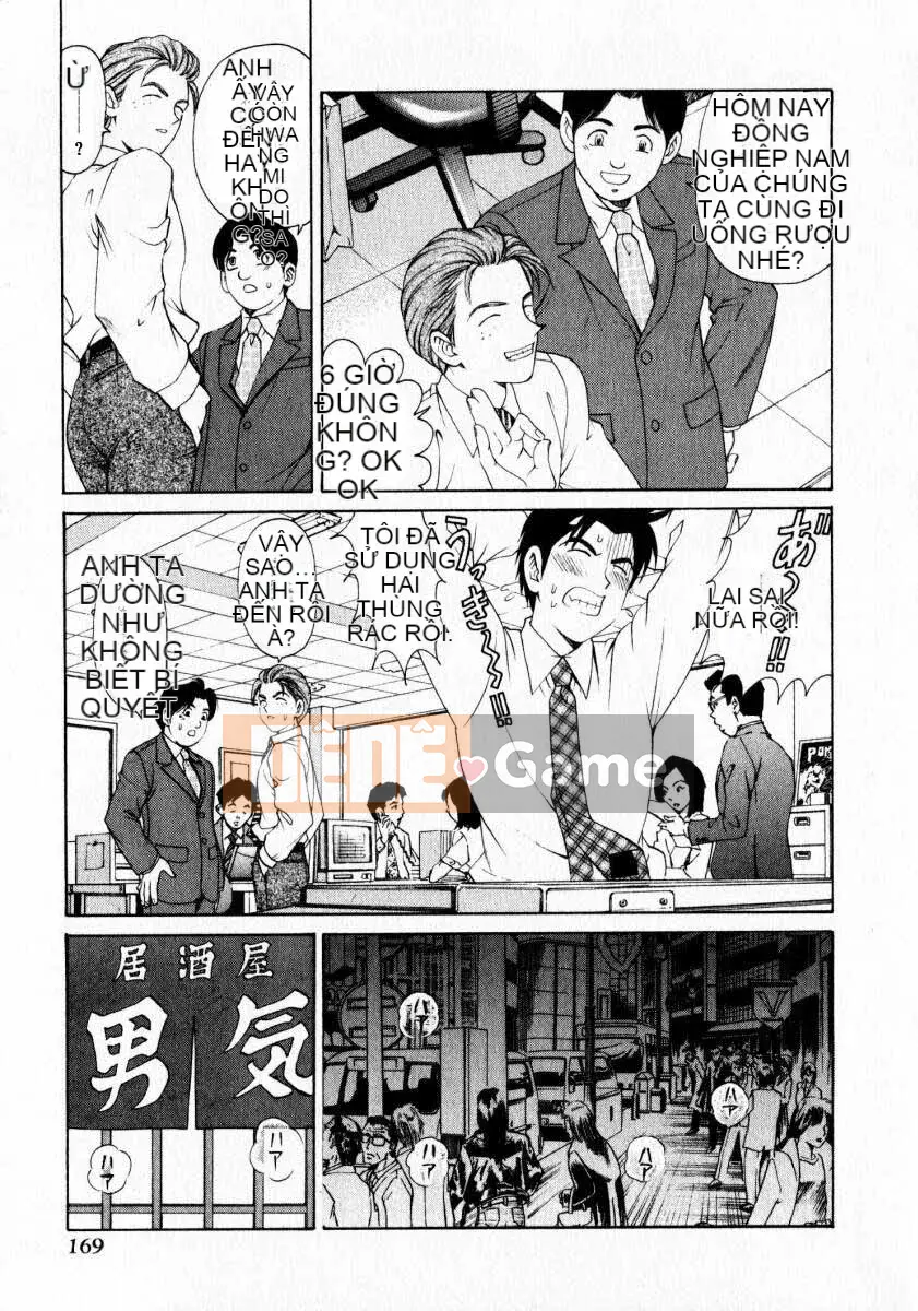 [Kobayashi Takumi] Sự mơ hồ 1