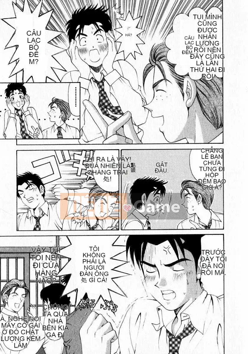 [Kobayashi Takumi] Sự mơ hồ 1