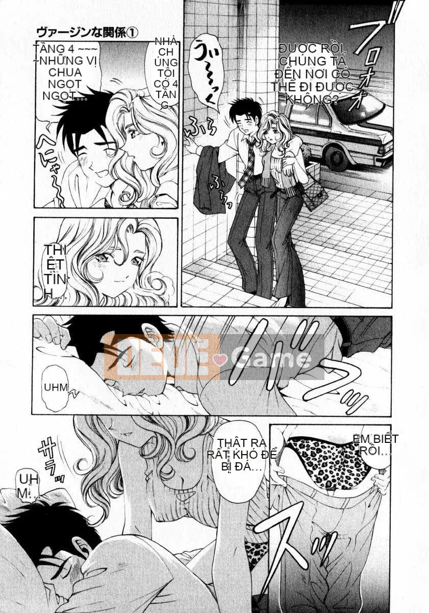 [Kobayashi Takumi] Sự mơ hồ 1