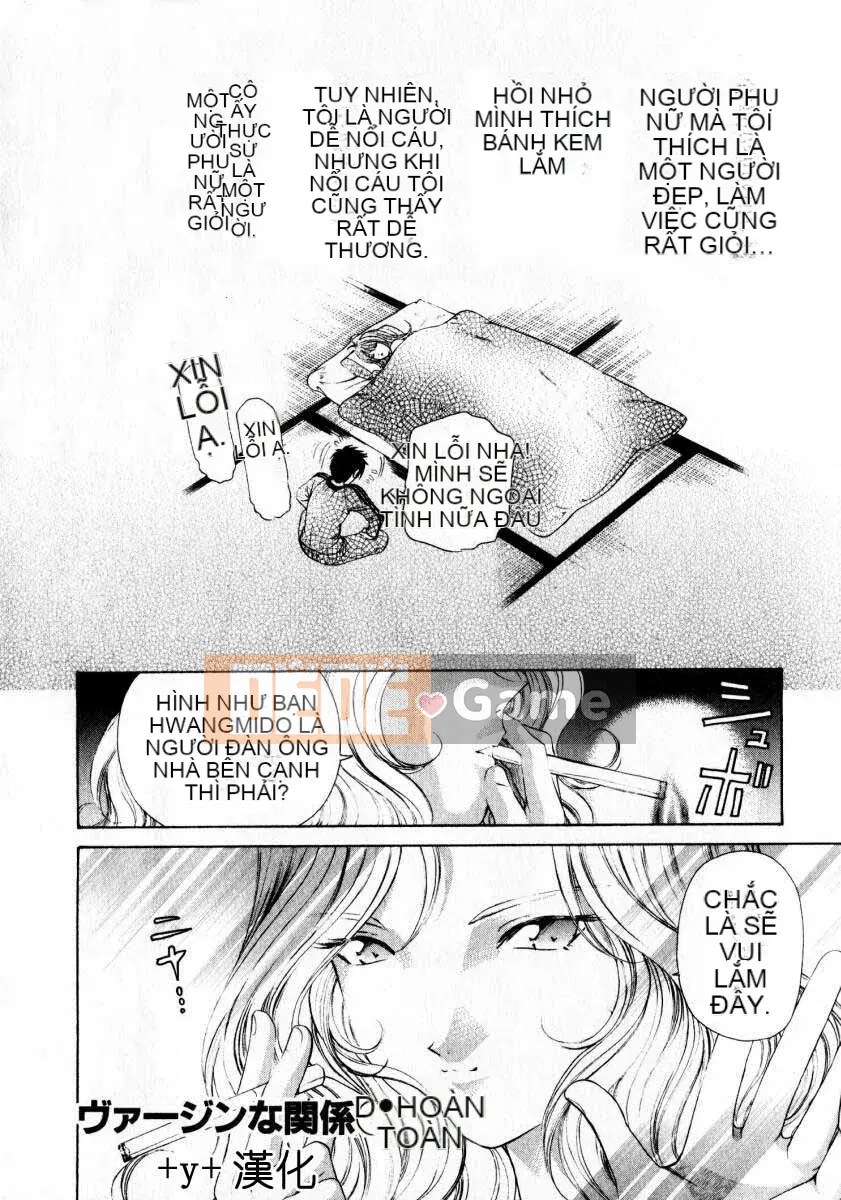 [Kobayashi Takumi] Sự mơ hồ 1