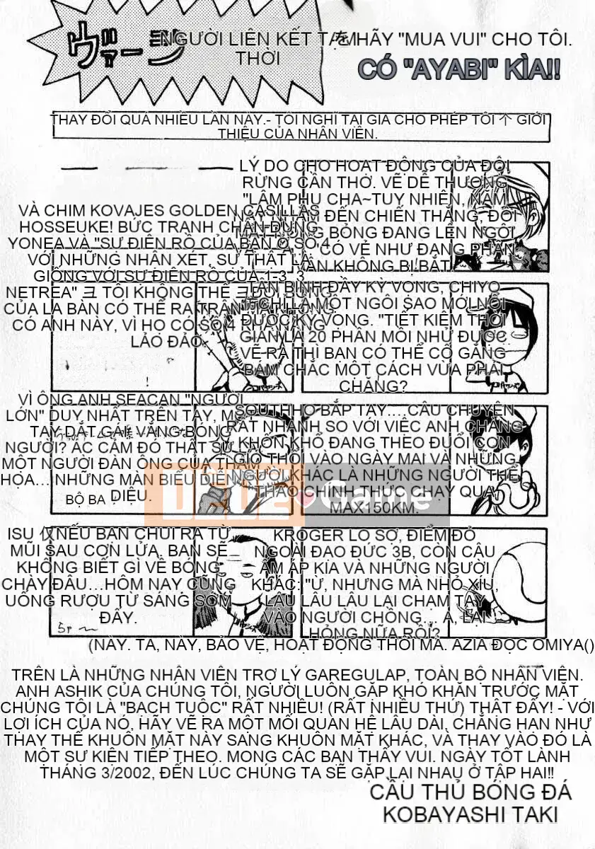 [Kobayashi Takumi] Sự mơ hồ 1