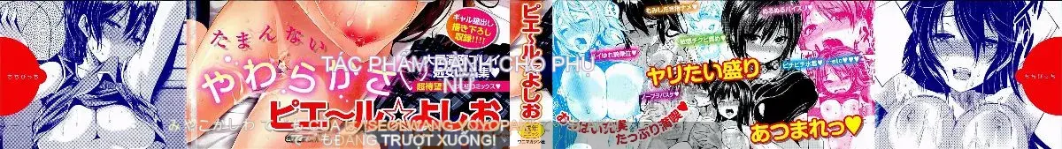 [Pierre ☆ Yoshio] Chichibitchi